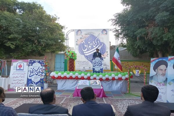 زنگ هفته کتاب و کتابخوانی در مدارس استان بوشهر نواخته شد