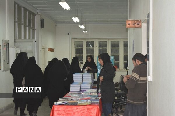 دومین همایش بررسی تغییرات کنکور و تاثیرات آن در آموزش متوسطه