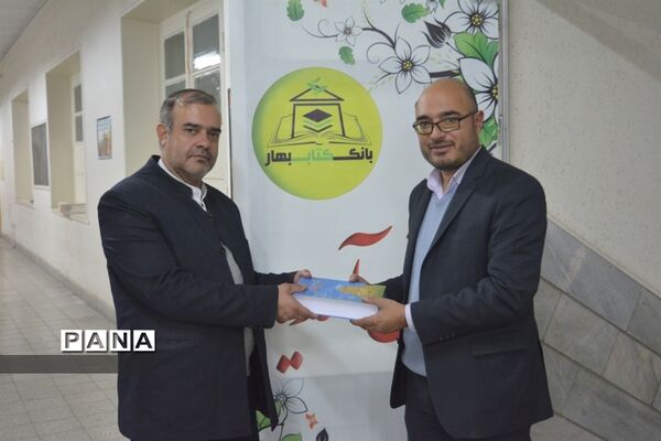 دومین همایش بررسی تغییرات کنکور و تاثیرات آن در آموزش متوسطه