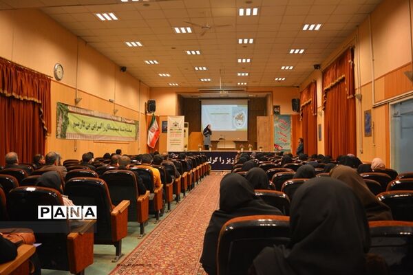 دومین همایش بررسی تغییرات کنکور و تاثیرات آن در آموزش متوسطه