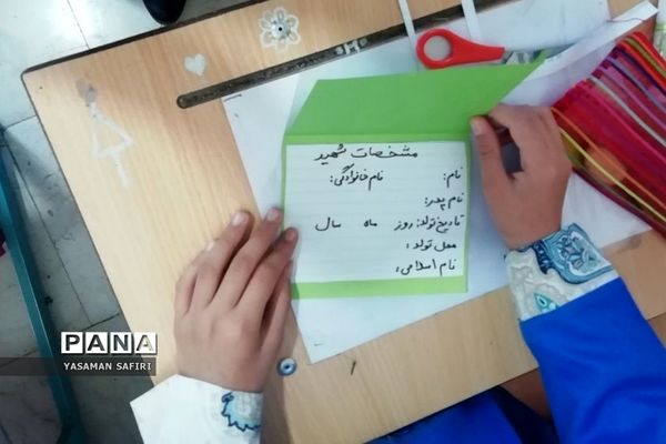 بزرگداشت شهید ادواردو آنیلی در دبستان دخترانه شهید کمانی فشافویه