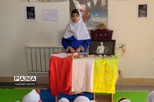 بزرگداشت شهید ادواردو آنیلی در دبستان دخترانه شهید کمانی فشافویه