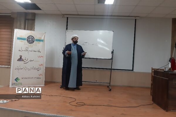 همایش نهضت نهج‌البلاغه خوانی در پاکدشت