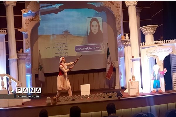 برگزاری بیست و چهارمین  جشنواره بین‌المللی قصه‌گویی در مشهد مقدس