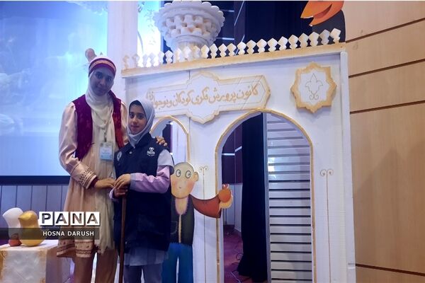 برگزاری بیست و چهارمین  جشنواره بین‌المللی قصه‌گویی در مشهد مقدس
