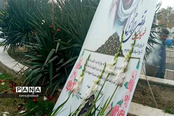 گلباران مکان شهادت شهید مرتضی ابراهیمی شهید مدافع امنیت در ملارد