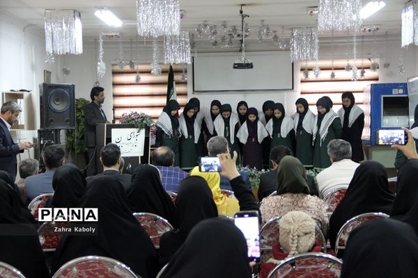 شورای انجمن اولیا و مربیان آموزش و پرورش اسلامشهر