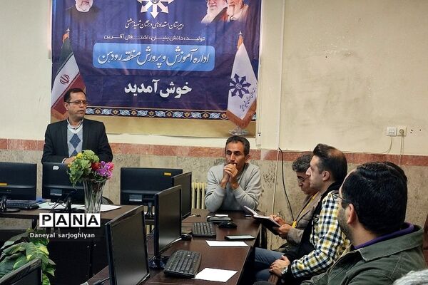 جلسه شورای پژوهشی در دبیرستان شهید بهشتی رودهن