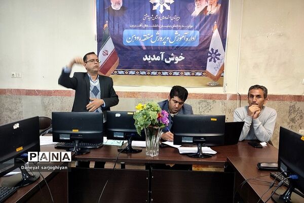 جلسه شورای پژوهشی در دبیرستان شهید بهشتی رودهن