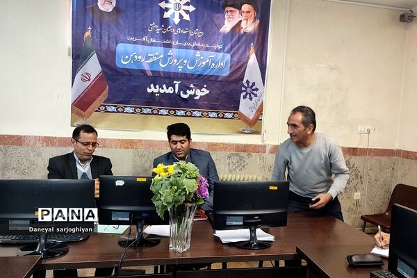 جلسه شورای پژوهشی در دبیرستان شهید بهشتی رودهن