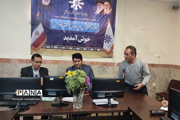 جلسه شورای پژوهشی در دبیرستان شهید بهشتی رودهن