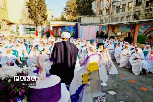 جشن عبادت کلاس سومی‌های دبستان اندیشه منطقه ۱۳