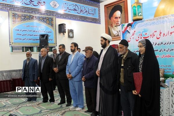 جشنواره تلاوت‌های مجلسی در گلوگاه