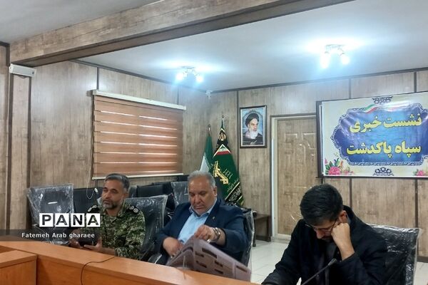 نشست خبری تشریح برنامه‌های گرامیداشت هفته بسیج در پاکدشت