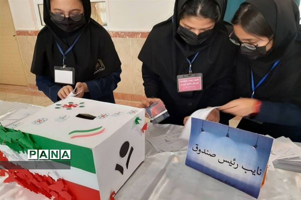 برگزاری بیست و پنجمین دوره انتخابات شورای دانش‌آموزی در ورامین