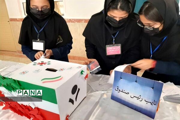 برگزاری بیست و پنجمین دوره انتخابات شورای دانش‌آموزی در ورامین