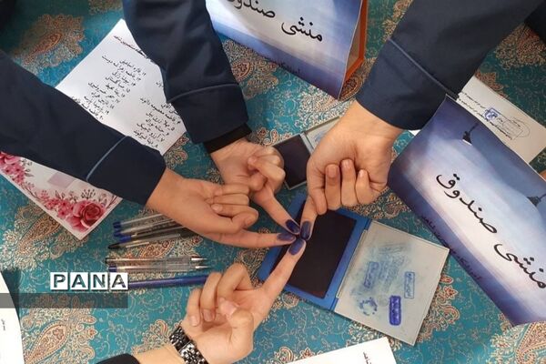 برگزاری بیست و پنجمین دوره انتخابات شورای دانش‌آموزی در ورامین