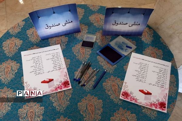 برگزاری بیست و پنجمین دوره انتخابات شورای دانش‌آموزی در ورامین
