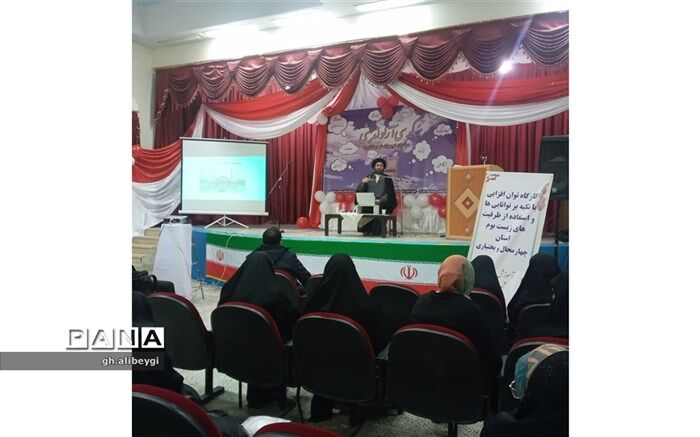 کرسی آزاداندیشی ویژه دختران شهربن برگزار شد