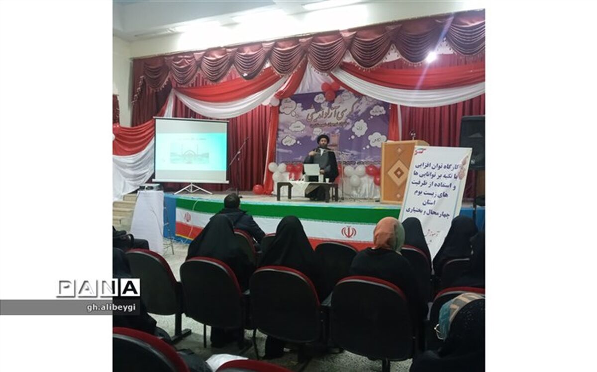 کرسی آزاداندیشی ویژه دختران شهربن برگزار شد