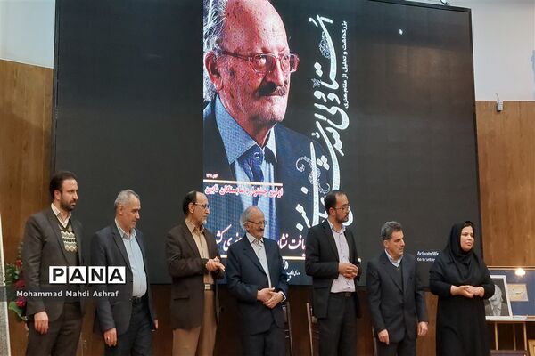 همایش نکوداشت و تجلیل از طراح لچک و ترنج فرش نائین