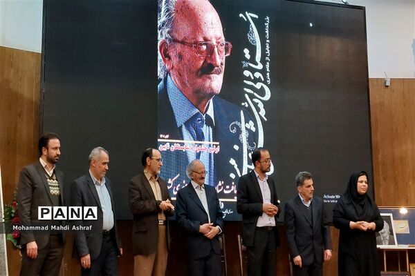 همایش نکوداشت و تجلیل از طراح لچک و ترنج فرش نائین