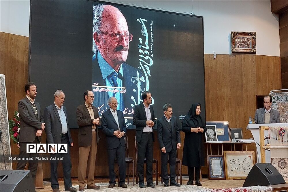 همایش نکوداشت و تجلیل از طراح لچک و ترنج فرش نائین