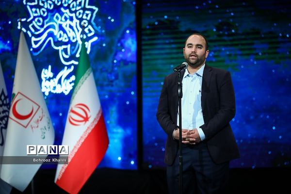 اختتامیه هشتمین جشنواره فیلم کوتاه مدرسه