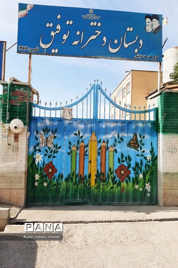 برگزاری مراسم هفته کتابخوانی در مدرسه توفیق رباط‌کریم