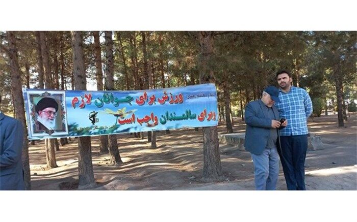همایش پیاده‌روی خانوادگی بازنشستگان سپاه قم برگزار شد