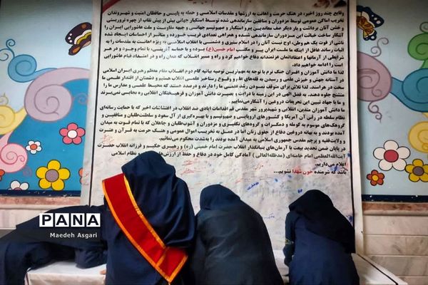 یادواره شهدای دبیرستان خدابخشی قم