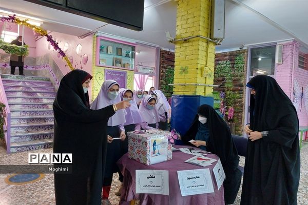 انتخابات شورای دانش‌آموزی دبستان فرهنگ منطقه ۱۳