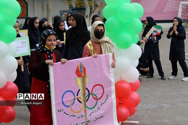 برگزاری المپیاد ورزشی درون مدرسه‌ای در دبیرستان شهید‌خدابخشی قم