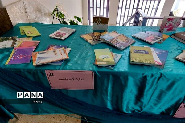 گرامیداشت هفته کتاب و کتابخوانی در دبیرستان شاهد حجاب منطقه ۱۳