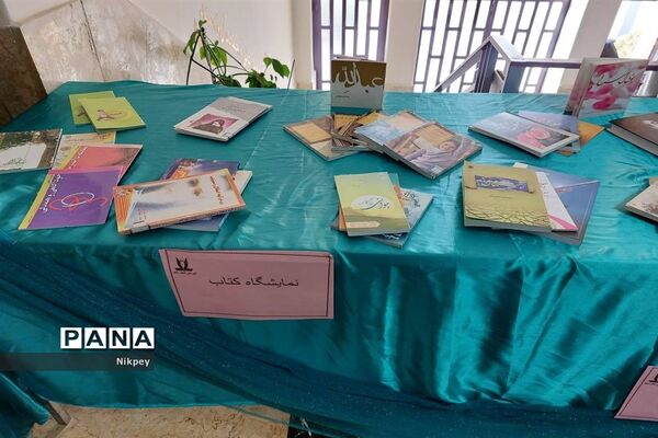 گرامیداشت هفته کتاب و کتابخوانی در دبیرستان شاهد حجاب منطقه ۱۳
