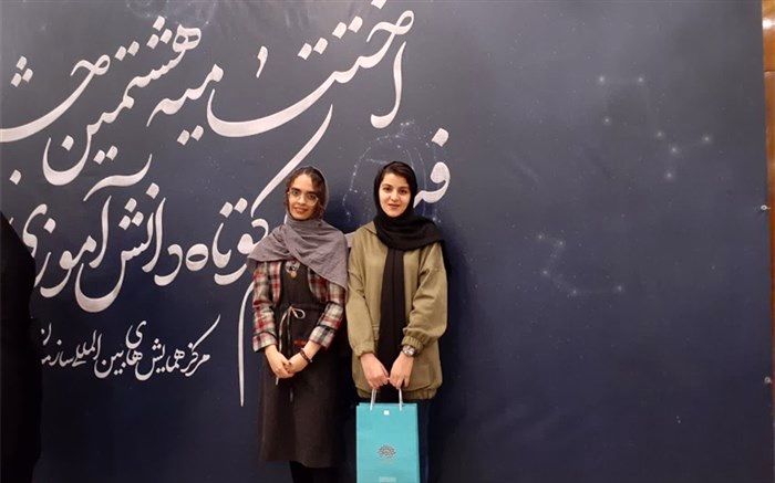 درخشش نوجوانان هنرمند خمینی‌شهر در هشتمین جشنواره فیلم کوتاه مدرسه