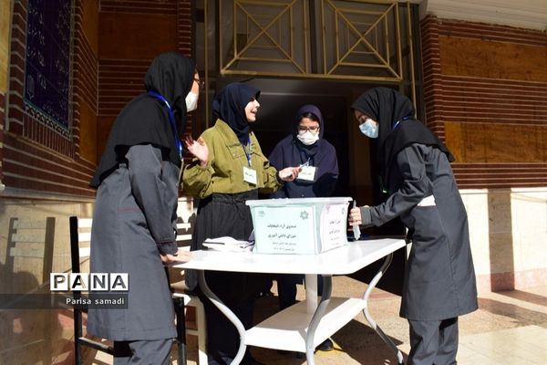 انتخابات شورای دانش‌آموزی دبیرستان فرهنگ منطقه ۱۳