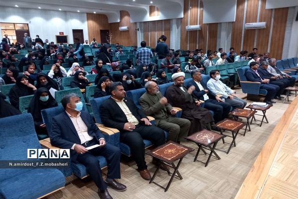 اختتامیه رویداد «یک صدا ایران»