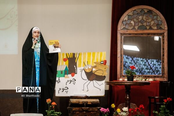 آیین اختتامیه پنجمین دوره جشنواره دانایی توانایی