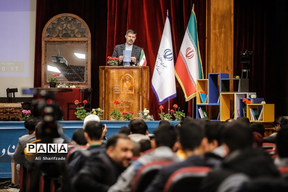 آیین اختتامیه پنجمین دوره جشنواره دانایی توانایی