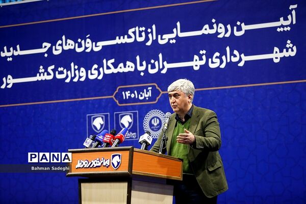 رونمایی از تاکسی‌ ون‌های جدید شهرداری تهران