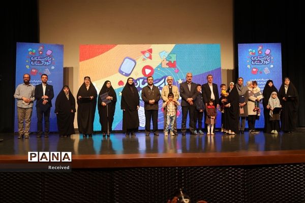 اختتامیه یارستان کودکستان