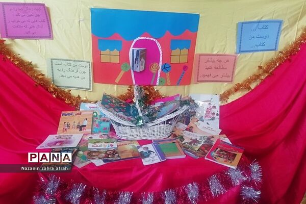 شور و هیجان هفته کتاب و کتابخوانی در مدارس رودهن