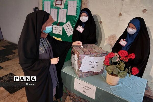 برگزاری انتخابات شورای دانش‌آموزی در دبیرستان شاهد حجاب منطقه ۱۳