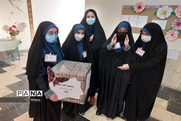 برگزاری انتخابات شورای دانش‌آموزی در دبیرستان شاهد حجاب منطقه ۱۳