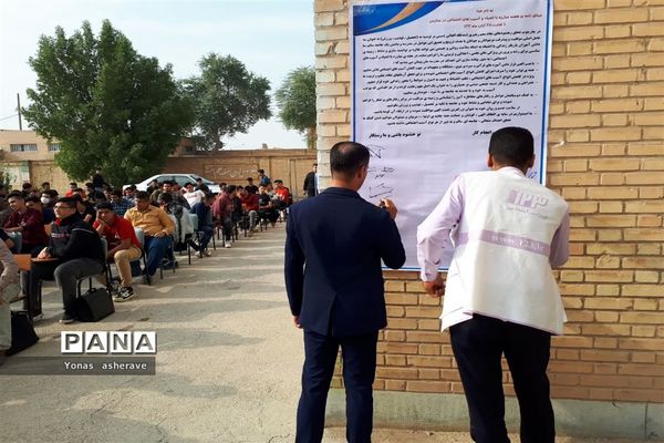 مراسم افتتاحیه هفته مبارزه با مواد مخدر و پیشگیری از آسیب‌های اجتماعی در شادگان