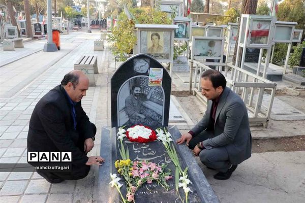 مراسم غبارروبی مزار شهدای بسیج فرهنگیان ناحیه دو شهرری