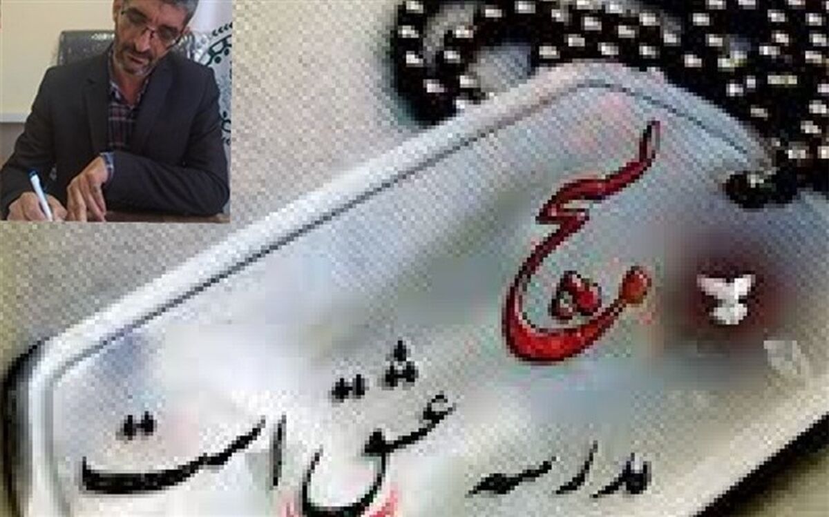 بسیج ایمان و از خود گذشتگی را به نمایش می‌گذارد