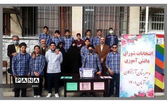 مسئولیت‌پذیری یک مهارت اجتماعی است