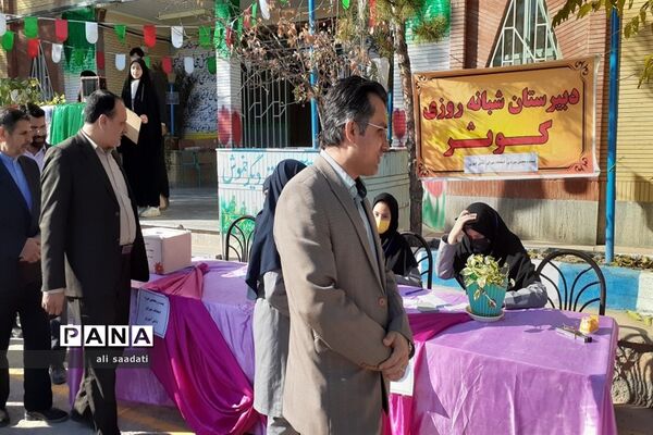 بیست‌و‌پنجمین دوره شورای دانش‌آموزی در کلات
